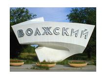 ТД ВОЛЖСКИЙ